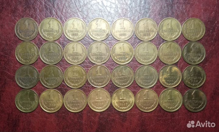 Погодовка СССР все номиналы