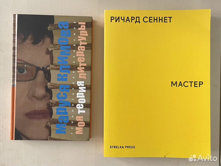 Книга художка философия