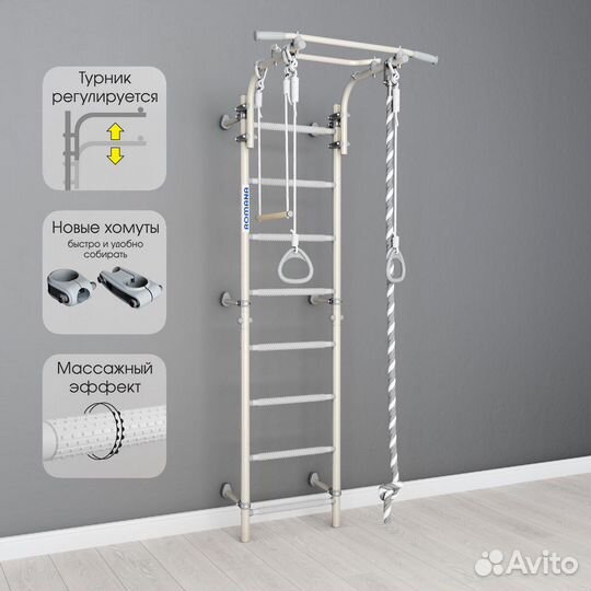 Шведская стенка