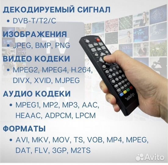 Тюнер Цифровой для телевизора оптом HD TV DVB-T2