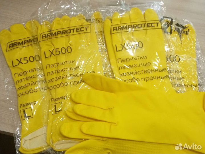 Перчатки латексные