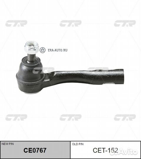 CTR CE0767 Нак.рул.тяги лев. toyota Mark II (110),lexus IS300 2001