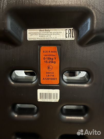Детское автокресло от 0 до 25 кг