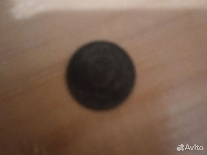 3 копейки СССР 1986г