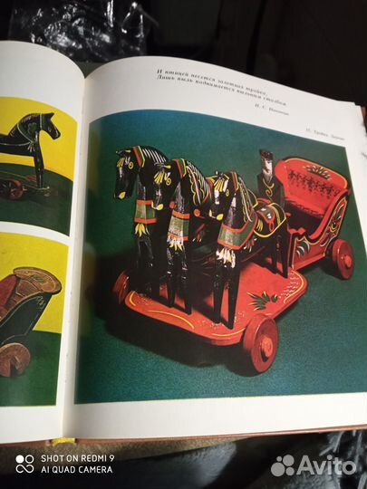 Русский сувенир. Русские игрушечные кони