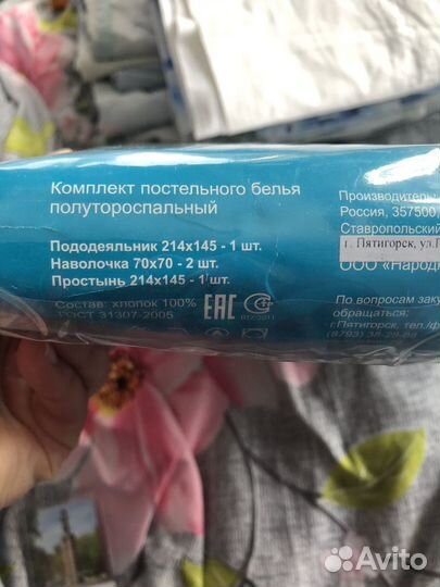 Комплект постельного белья 1.5