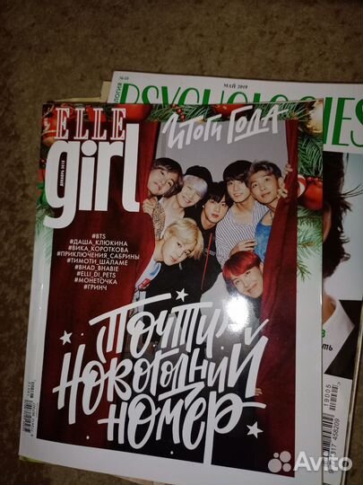 Журналы Elle girl Tatler Psychologies