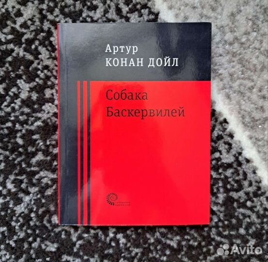 Шерлок холмс