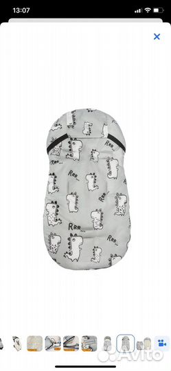 Конверт в коляску amarobaby