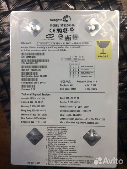 Жёский диск IDE, SATA, DVD привод