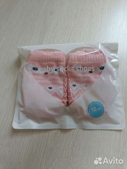 Носки-тапочки детские новые