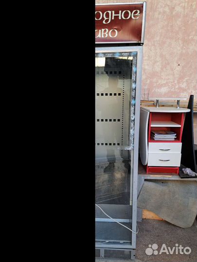 Холодильник