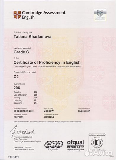 Проверка ielts эссе, графиков