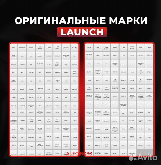 Launch (лаунч) x431 PRO оригинал v2024