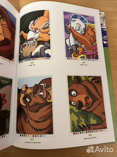 Раскраска hachette disney tom 2