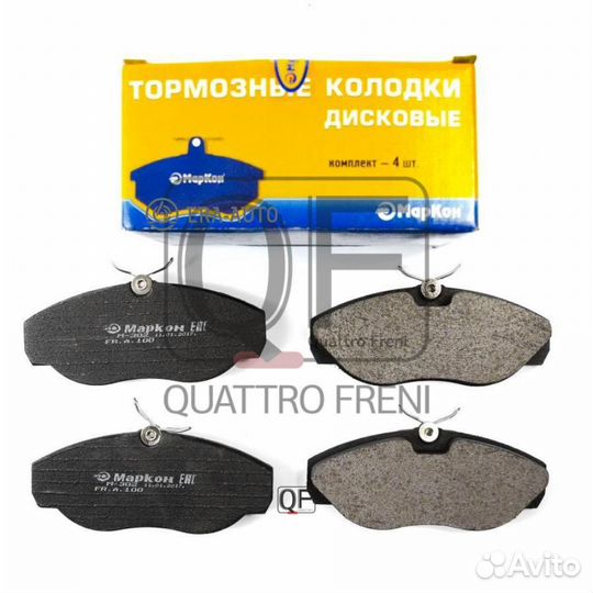 Markon 10000195 Колодки тормозные дисковые к-т Cit