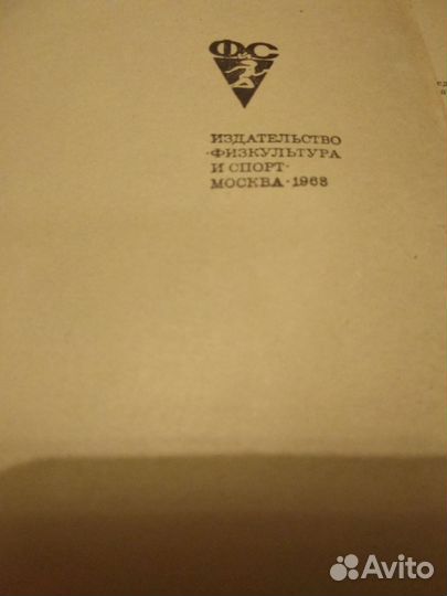 Книги по шахматам