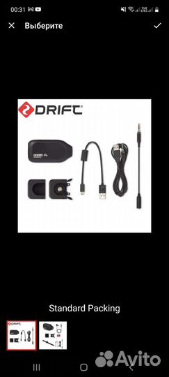 Экшн-камера Drift Ghost XL, водонепроницаемая, IPX