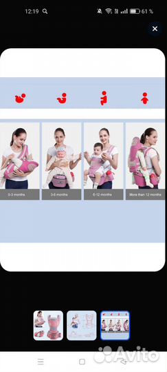 Эргорюкзак