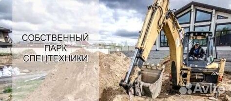 Септик без откачки