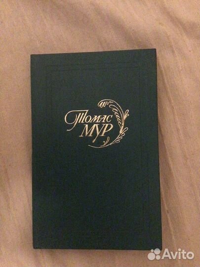 Шекспир, Петрарка, Томас Мур, Байрон