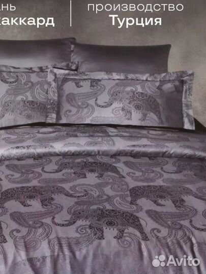 Постельное белье сатин премиум