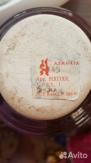 Чайный сервиз