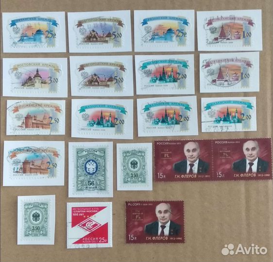 Почтовые марки конверт Гоголь