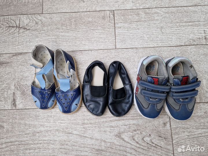 Обувь детская пакетом
