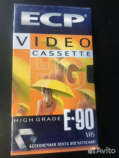 VHS кассета новая запечатана