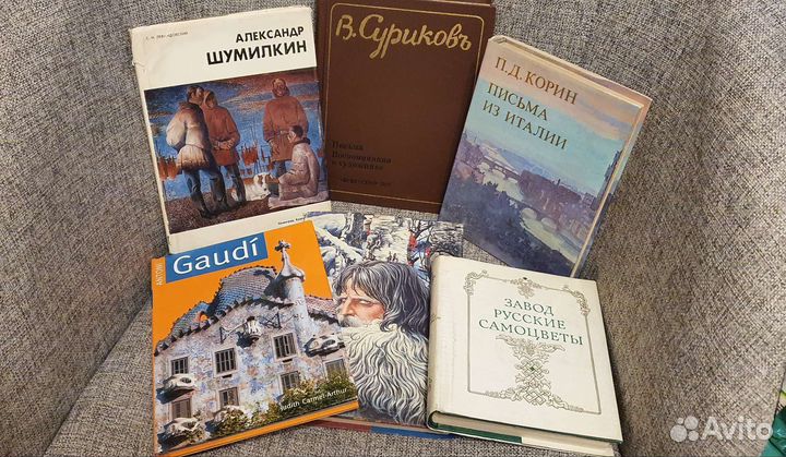 Книги альбомы по искусству