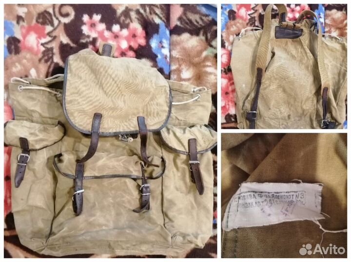 Рюкзак туристический СССР