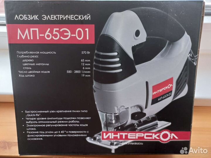 Электро лобзик