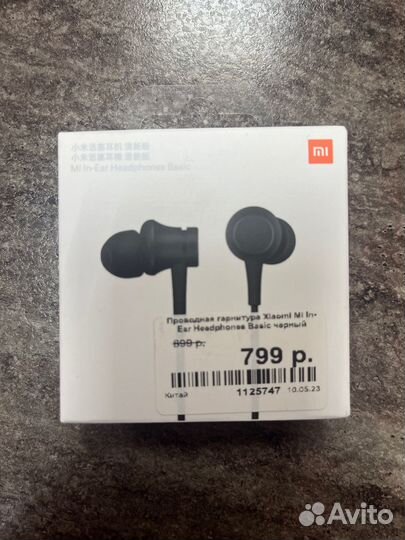 Xiaomi mi in-ear headphones basic