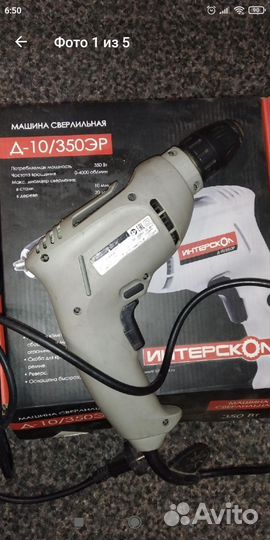 Дрель на запчасти