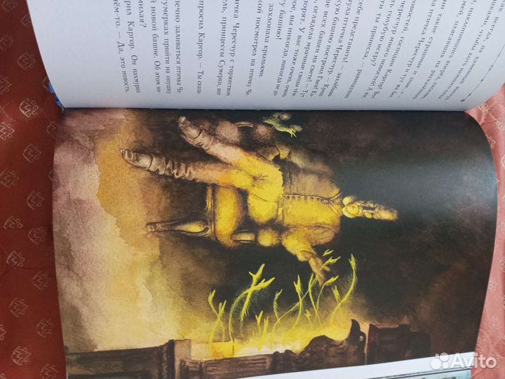 Детские книги новые