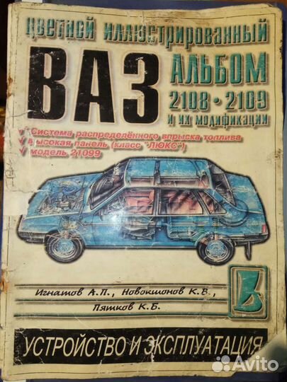 Руководство 