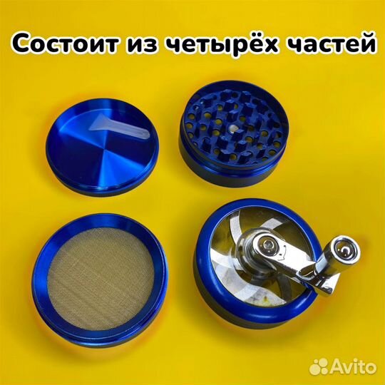 Металлический гриндер для трав и табака Handle