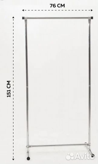 Вешалка напольная