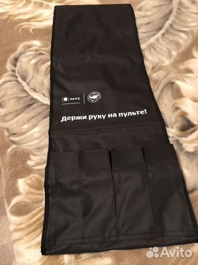 Карман для пультов