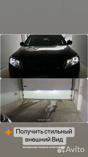 Ремонт фар замена линз устраняем запотевание