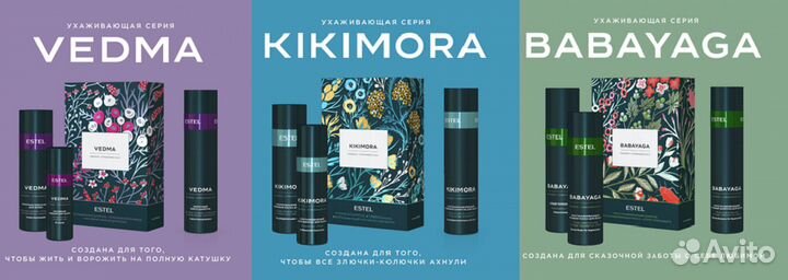 Набор кикимора для волос