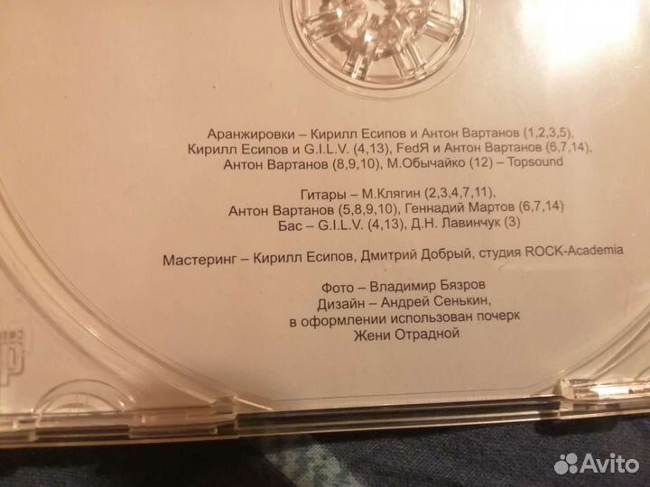 Женя Отрадная. Альбом - Давай сбежим