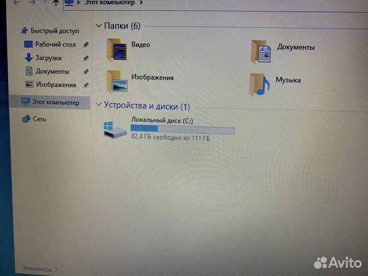 Мегамощный/Lenovo для игр/SSD