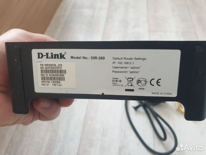 Вай фай роутер