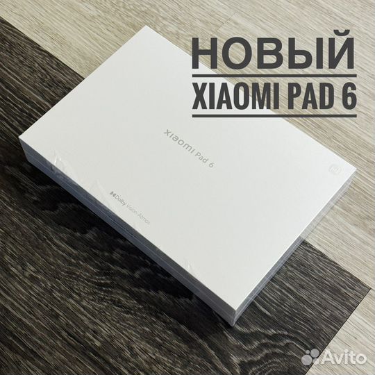 Xiaomi mi Pad 6, 6/128 Gb Gray