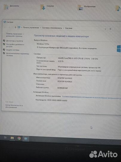 Игровой пк core i5