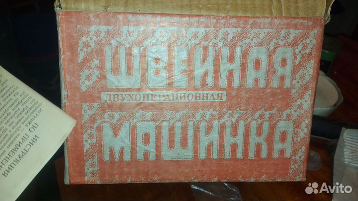 Старинные антикварные вещи