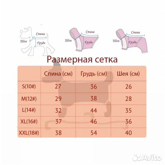 Зимний комбинезон для собаки Шлейка желтый