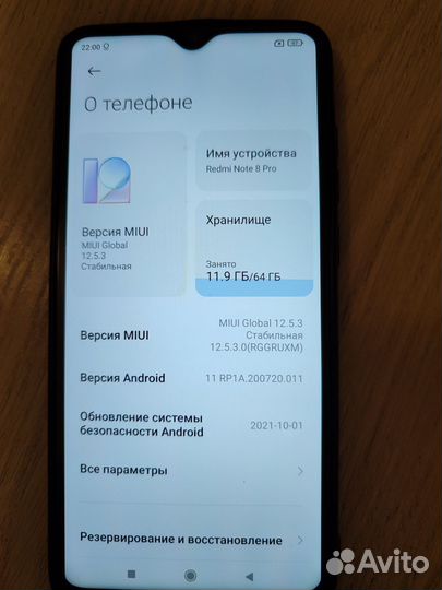 Xiaomi Redmi Note 8 Pro, 6/64 ГБ